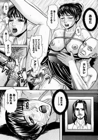 [Sakuragawa Raama] Shoujo Hunter