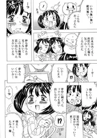 [Gorgeous Takarada] Alice Breaker