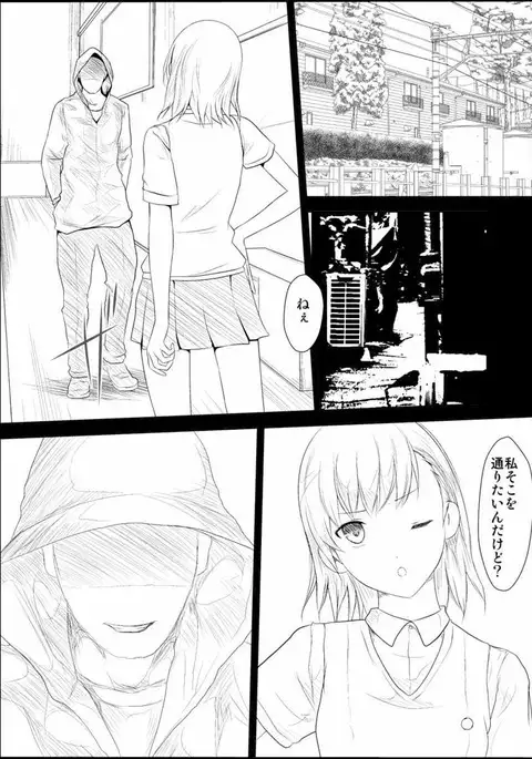 Mikoto Level Soushitsu