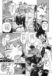 [Isorashi] Kekkou Suki Kamo [Decensored]