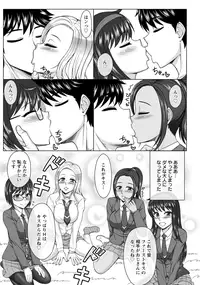 ANGEL Club 2015-12 [Digital]