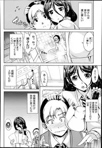 COMIC Megastore Alpha 2014-08