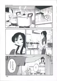 [TsuyaTsuya] Ano Yoru no Sasayaki ga. - De cette nuit, le murmure