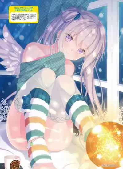 Dengeki Moeoh 2021-06 [Digital]