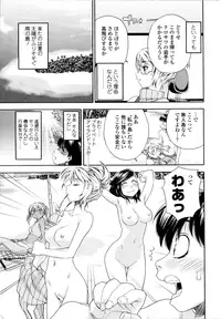 [Yamatogawa] Witchcraft [Decensored]