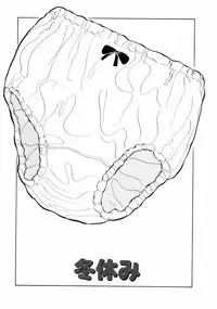 [Ichiichi Yuuna] First Knock