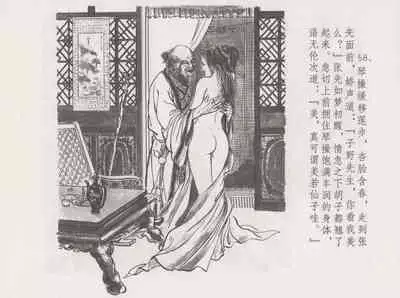 史上名妓 西湖三美-朝云·琴操·春娘（张子明 2016年1月）