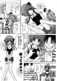 [Kurosaki Haiji] Ash