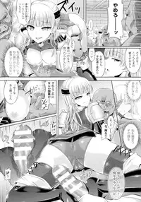 [Anthology] TSF M ~ Seitenkan Bishoujo ni Semerare Zecchou~