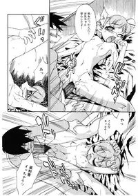 [Ookubo Matagi] Kyouiku Shidou Kisaragi Sensei