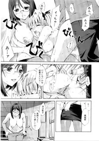 [Emua] Brand New Series