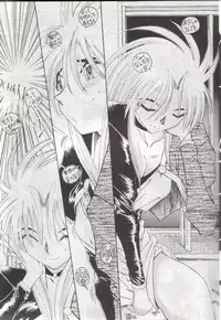 (C48) [RPG COMPANY (Various)] Tenchi Damashii (Tenchi Muyou!)