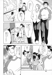 [Anthology] Datenshi tachi no utage