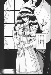 (CR17) [Circle Taihei-Tengoku (Horikawa Gorou)] Hibaku Kan