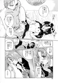 [Izumo Kuutarou] Hajirai | HAZIRAI