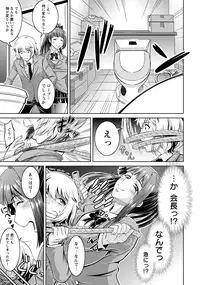 ANGEL Club 2016-09 [Digital]