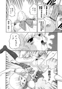 [Dozamura] Daisuki! Mirano-sensei - LOVE LOVE! Ms. MILANO