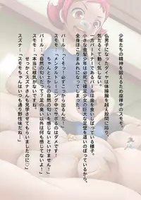 [Ting Fong Jiu Si Yu] Haisensha Zukan PLUS (Pokémon)