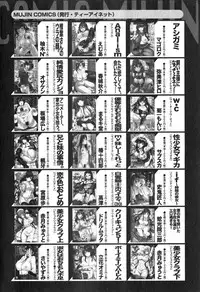 COMIC MILF 2015-02 VOL.22