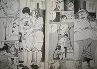 [Hachuu Rui] Biniku no mori