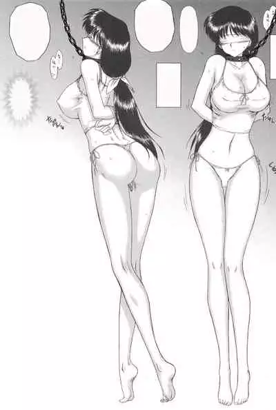 The Fertilization of Rei Hino