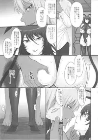 (C88) [MOON RULER (Tsukino Jyogi)] Taimanin Sainikutsubo Jigoku (Taimanin Yukikaze)