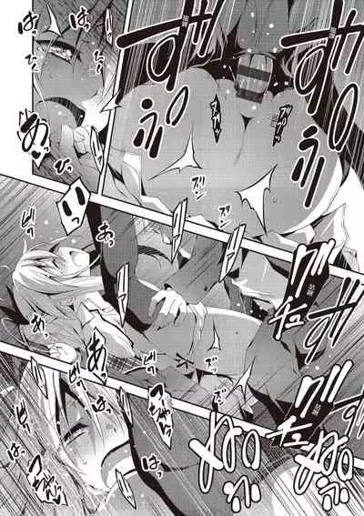 [Kikurage] Kimi to H | 跟你做色色的事 [Chinese] [Digital]