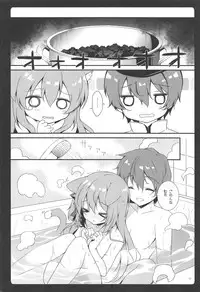 Shinkon Kisaragi-chan