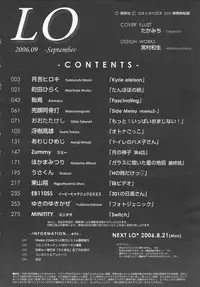 Comic LO 2006-09 Vol. 30