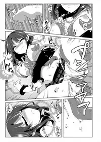 [Shukketsu Kansatsu Nikki (HemoglobinA1C)] 睡眠姦触手本 (Touhou Project) [Digital]