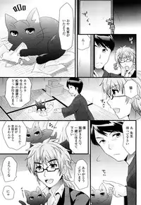 [Minagi Umihito] Tougenkyou Princess