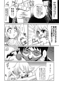 [Ashimoto☆Yoika] Youketsu