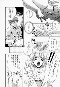 [T.Fumiya] Inno Hibiki