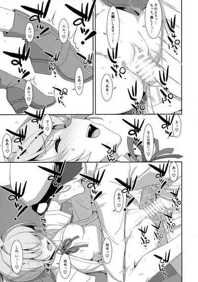 (C99) [TIES (Takei Ooki)] Shiranui Kowai. (Kantai Collection -KanColle-)