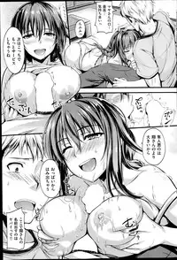 COMIC Shitsurakuten 2014-08