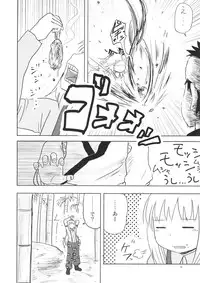 (C94) [Fugudoku (Katou Fuguo)] Surudake. Soushuuhen Ichi (Touhou Project)