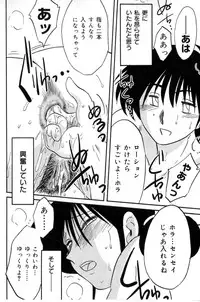 [TsuyaTsuya] Shufu Hisae no Nikki - Madam Hisae's Diary