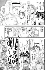 [Ryoumoto Hatsumi] Pilgrim Memory