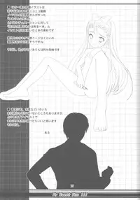 (C79)	[Abyssinia (Aru)] My Sweet Hoo!!! (THE iDOLM@STER)