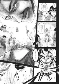 (C87) [AzeLye (Hane)] Hoshikuzu no Hajimari (Touhou Project)