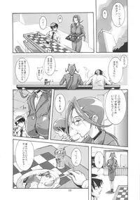 (C82) [Oregun (Shibari Kana)] OVER LOAD