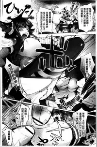 [Kon-Kit] Yurushite anata ... [Chinese]