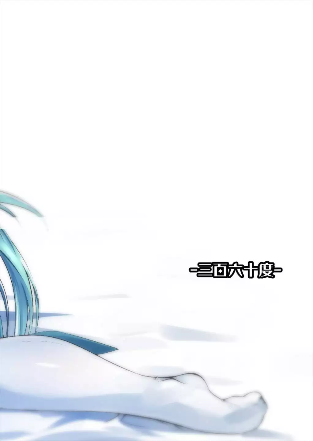 Kiyohime Lovers Vol. 01 - Kiyohime to Hajimete