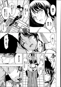 [Hakaba] Kedamono no Ie