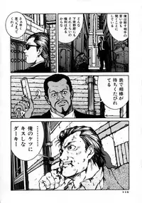 [Kasukabe Hazime] A BAND APART