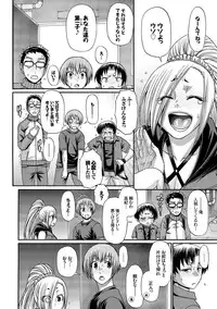 [Chiba Toshirou] Re:Incarnation [Digital]