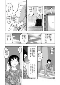 (SC2016 Winter) [Uzigaya (Uziga Waita)] Doku Doku GRAVESTONE Kanketsu Hen