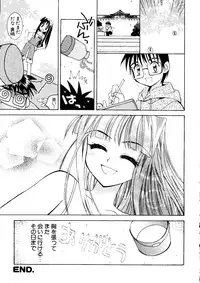 [Anthology] Naruhina-sou e Youkoso (Love Hina)