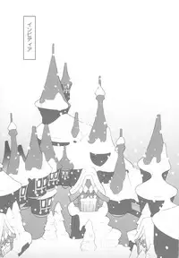 (COMIC1☆4) [Bakuhatsu BRS. (B.Tarou)] Cat Princess (Final Fantasy Gaiden)