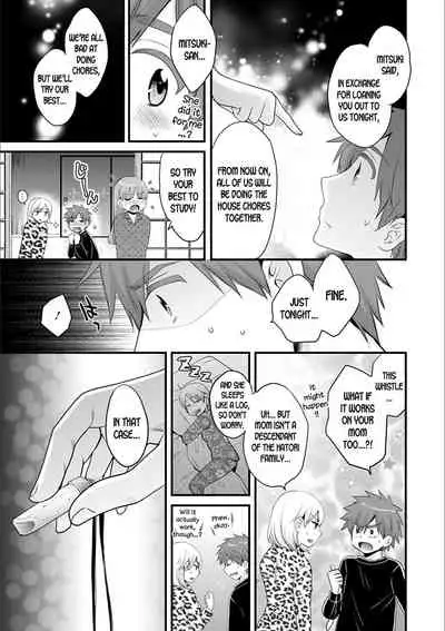 Ayatsure! Sisters Ch. 9